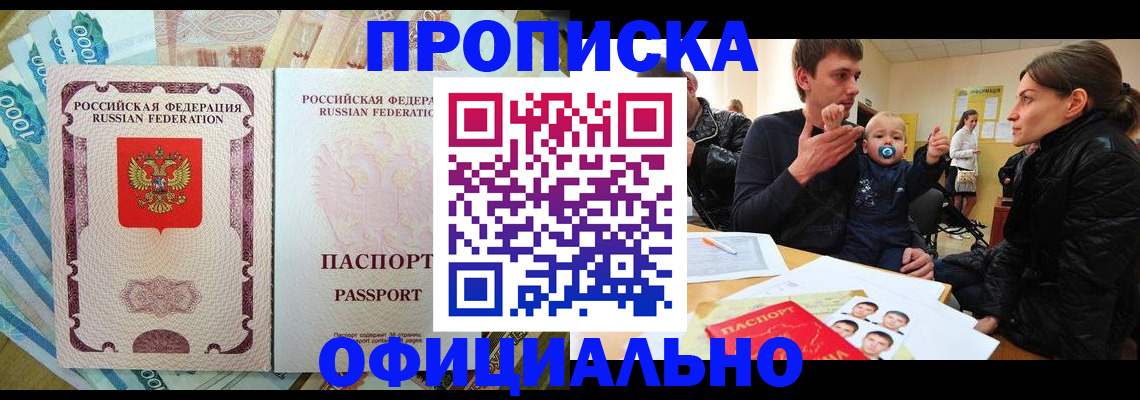 временная регистрация госуслуги в Дмитрове
