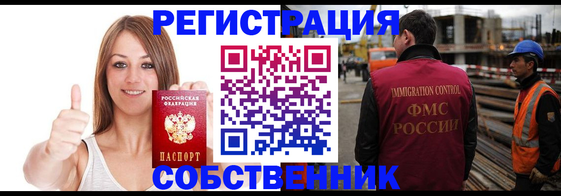 пропишу в квартире в Дмитрове