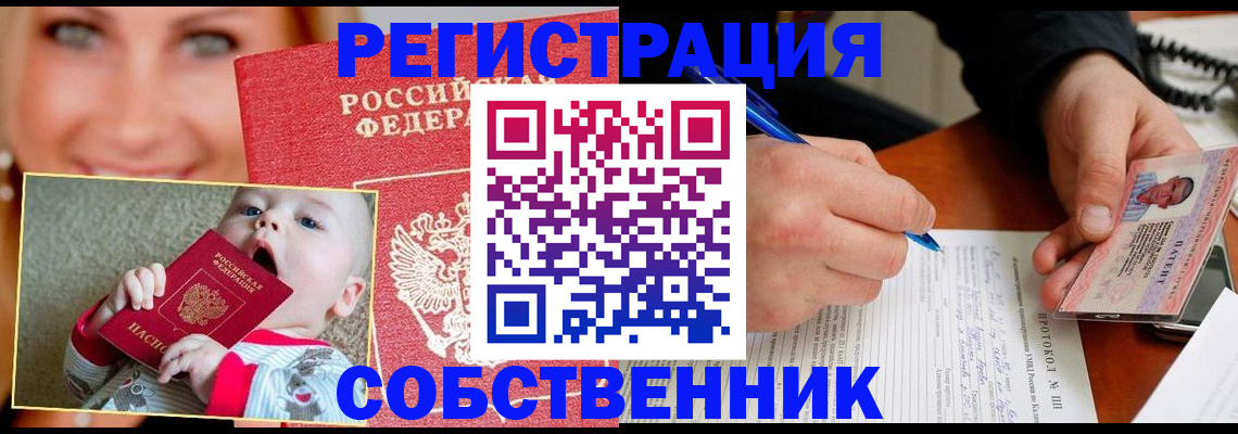 форма 3 в Дмитрове