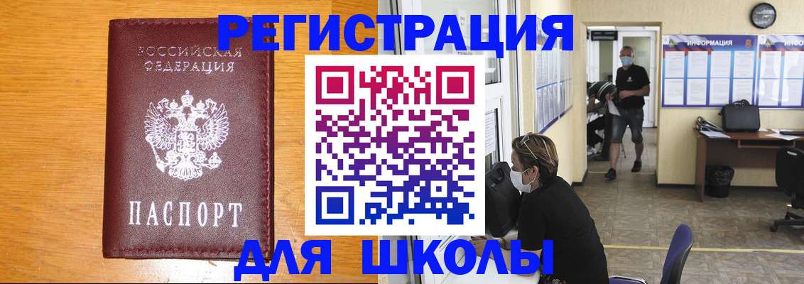 миграционный учет в Дмитрове