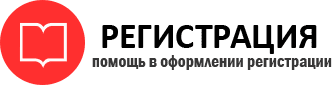 прописка в Дмитрове id622019